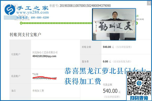 曾經(jīng)因?yàn)楸或_很傷心，如今卻是笑逐顏開，原來黑龍江蘿北門女士找到了這個地方