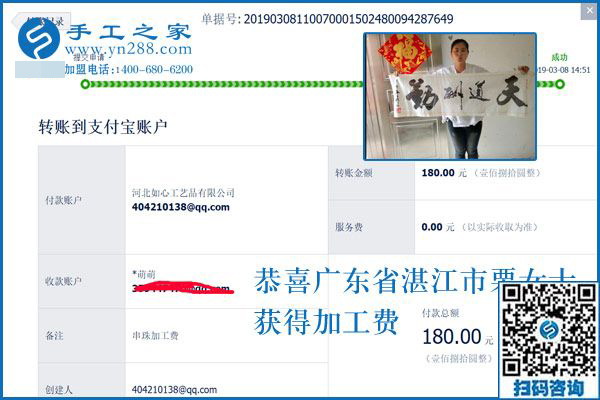 解密在家做手工活掙錢(qián)，廣東湛江栗女士把自己的訣竅分享給大家，趕緊收藏