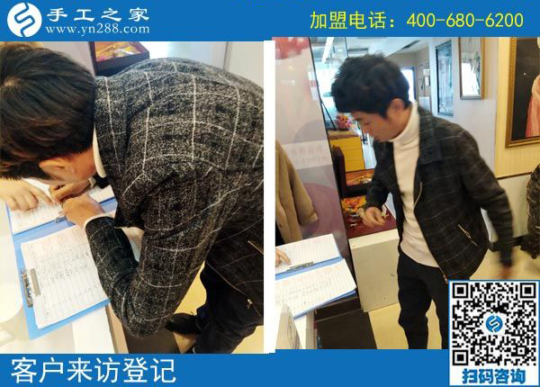 3月12日，想接正規(guī)廠家的手工活，越來越多的人都選擇了這里。手工之家接待考察加工客戶剪影