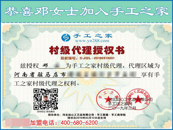 3月13日，可以帶回家做的手工活就是珠繡免押金手工活，手工之家接待考察加工客戶剪影