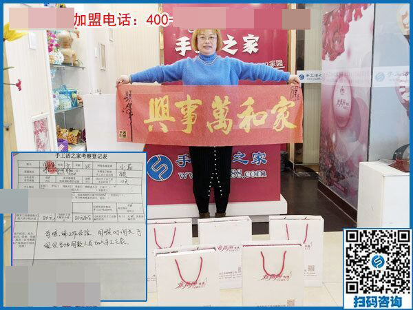 3月13日，可以帶回家做的手工活就是珠繡免押金手工活，手工之家接待考察加工客戶剪影