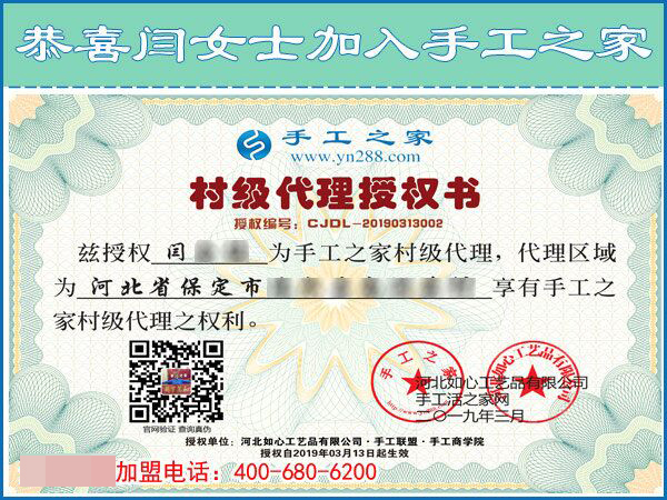 3月13日，可以帶回家做的手工活就是珠繡免押金手工活，手工之家接待考察加工客戶剪影