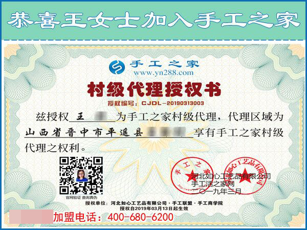 3月13日，可以帶回家做的手工活就是珠繡免押金手工活，手工之家接待考察加工客戶剪影