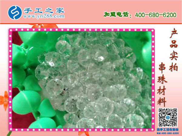 愛串珠，愛生活！安徽馬鞍山常女士在家做手工活兼職串珠子(圖2)