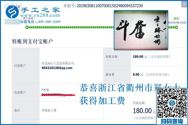 固執(zhí)的人討厭，大家卻喜歡她的固執(zhí)，寶媽浙江衢州鄭女士帶4歲的孩子到底干了什么