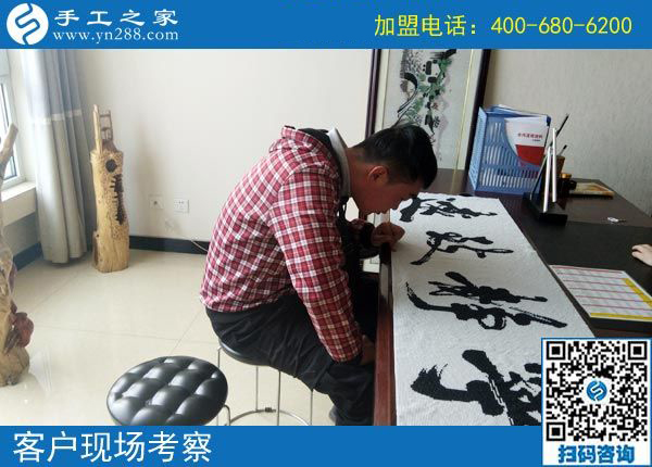 義烏手工活外發(fā)加工哪里有？河北滄州市張先生來到手工之家(圖1)
