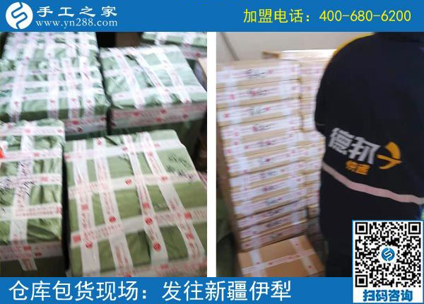 3月13日，可以帶回家做的手工活就是珠繡免押金手工活，手工之家接待考察加工客戶剪影