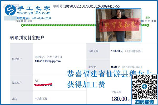 外出掙錢，在家受窮，農(nóng)民工的這個矛盾解決了，福建仙游魏女士用了這個方法