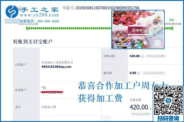 由反對到支持，吉林遼源周女士做了什么，讓一家人的態(tài)度180度大轉(zhuǎn)彎