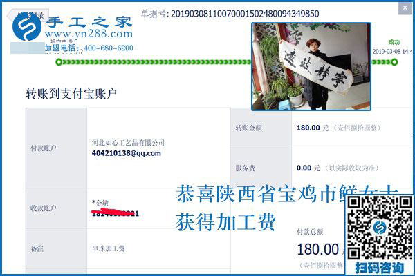 都是找手工活做，為什么別人不掙錢，陜西寶雞鮮女士卻能有好的收入，真相原來是這個(gè)