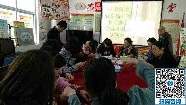 走進社區(qū)，讓珠繡手工成為大家脫貧致富的一件法寶！----記手工之家走進社區(qū)培訓串珠手工活動