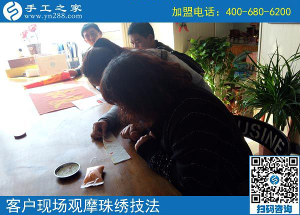 3月14日，怎樣找到?jīng)]有押金的手工活？答案就是來這里，手工之家接待考察加工客戶剪影