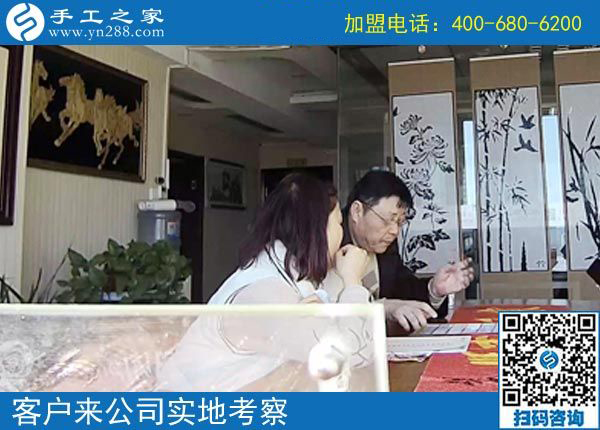 3月14日，怎樣找到?jīng)]有押金的手工活？答案就是來這里，手工之家接待考察加工客戶剪影