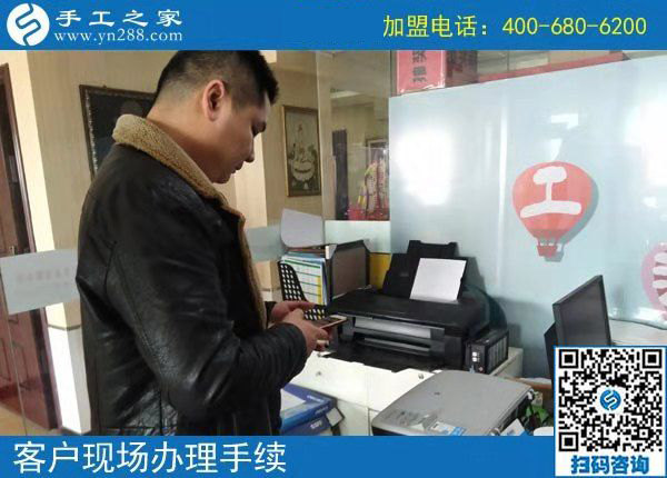3月14日，怎樣找到?jīng)]有押金的手工活？答案就是來這里，手工之家接待考察加工客戶剪影