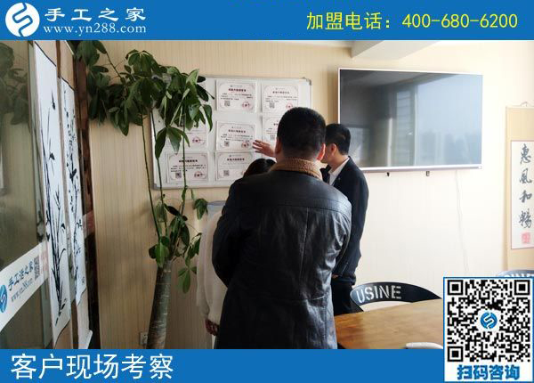3月14日，怎樣找到?jīng)]有押金的手工活？答案就是來這里，手工之家接待考察加工客戶剪影