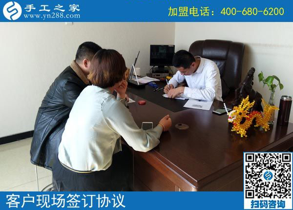 3月14日，怎樣找到?jīng)]有押金的手工活？答案就是來這里，手工之家接待考察加工客戶剪影
