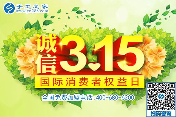 3月15日，特殊的日子里談談如何找到正規(guī)手工活外發(fā)加工廠家，如何不上當？手工之家接待考察加工客戶剪影