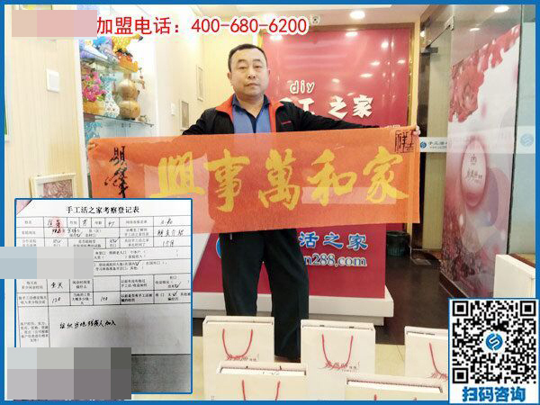 3月16日，這個免押金手工活代理項目做創(chuàng)業(yè)項目怎么樣？手工之家接待考察加工客戶剪影