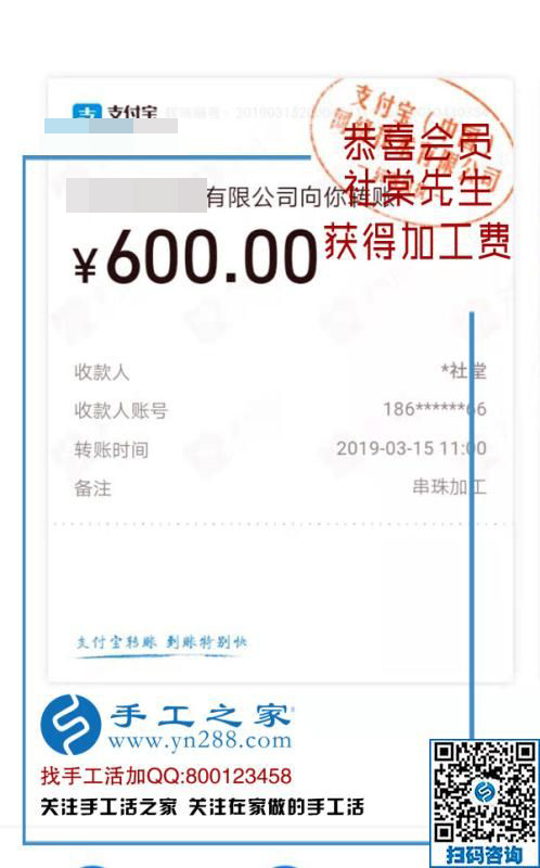 失敗是為了更好地成功，江蘇呂先生通過(guò)這個(gè)可以寄到家的手工活成功二次創(chuàng)業(yè)