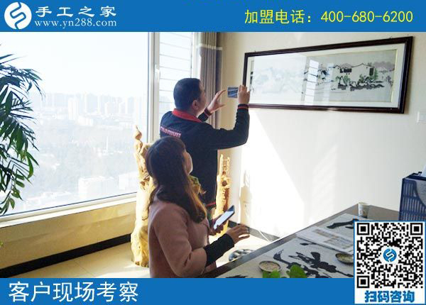 3月16日，這個免押金手工活代理項目做創(chuàng)業(yè)項目怎么樣？手工之家接待考察加工客戶剪影
