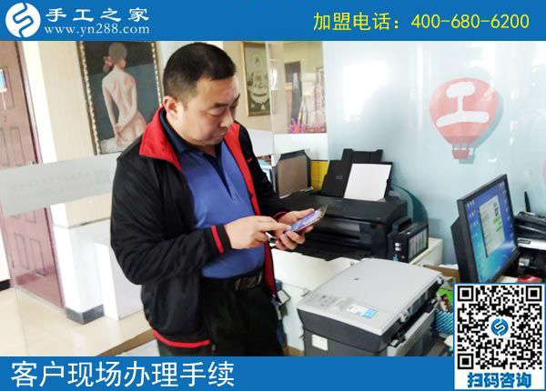 3月16日，這個免押金手工活代理項目做創(chuàng)業(yè)項目怎么樣？手工之家接待考察加工客戶剪影