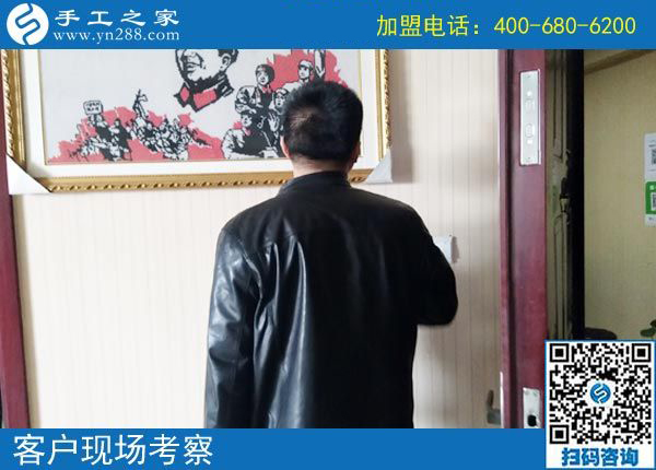 3月17日，想接正規(guī)廠家的手工活就選這里的珠繡免押金手工活，手工之家接待考察加工客戶剪影