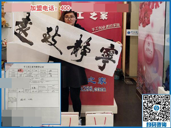 3月18日，她們?nèi)绾瓮ㄟ^這個(gè)可以寄到家做的手工活實(shí)現(xiàn)了個(gè)人的逆襲？手工之家接待考察加工客戶剪影
