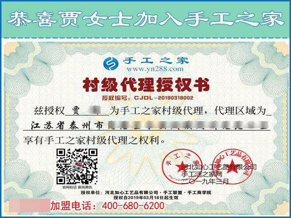 3月18日，她們?nèi)绾瓮ㄟ^這個(gè)可以寄到家做的手工活實(shí)現(xiàn)了個(gè)人的逆襲？手工之家接待考察加工客戶剪影