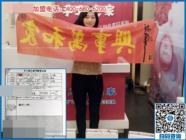 3月18日，她們?nèi)绾瓮ㄟ^這個(gè)可以寄到家做的手工活實(shí)現(xiàn)了個(gè)人的逆襲？手工之家接待考察加工客戶剪影