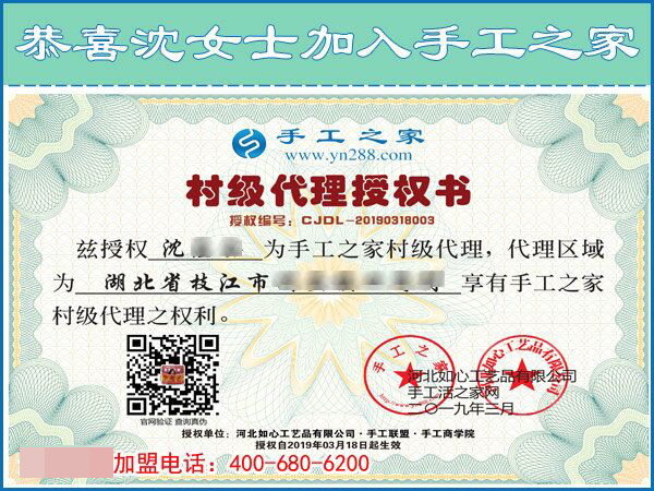 3月18日，她們?nèi)绾瓮ㄟ^這個(gè)可以寄到家做的手工活實(shí)現(xiàn)了個(gè)人的逆襲？手工之家接待考察加工客戶剪影
