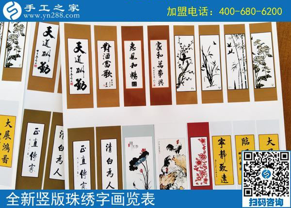 3月18日，她們?nèi)绾瓮ㄟ^這個(gè)可以寄到家做的手工活實(shí)現(xiàn)了個(gè)人的逆襲？手工之家接待考察加工客戶剪影