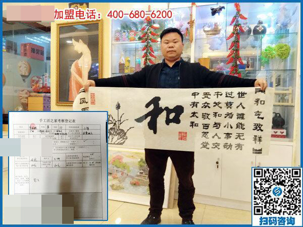 3月19日，急招在家加工手工活手工加工人員，這個(gè)免押金手工活外發(fā)加工項(xiàng)目很缺人！手工之家接待考察加工客戶剪影
