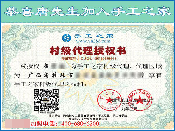 3月19日，急招在家加工手工活手工加工人員，這個(gè)免押金手工活外發(fā)加工項(xiàng)目很缺人！手工之家接待考察加工客戶剪影