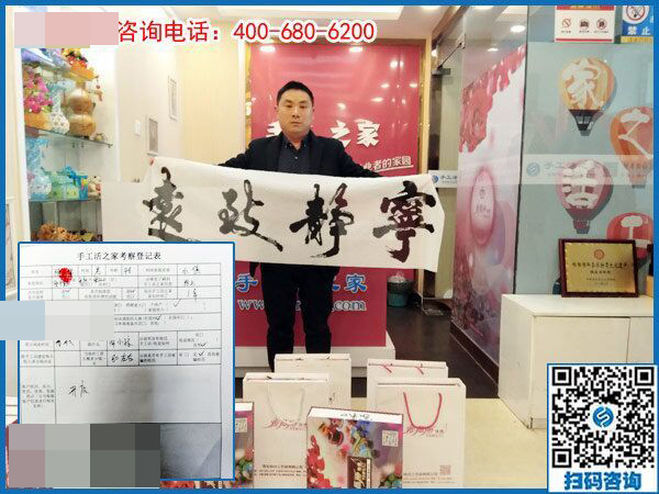 3月19日，急招在家加工手工活手工加工人員，這個(gè)免押金手工活外發(fā)加工項(xiàng)目很缺人！手工之家接待考察加工客戶剪影