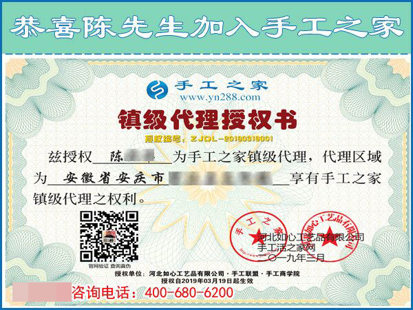 3月19日，急招在家加工手工活手工加工人員，這個(gè)免押金手工活外發(fā)加工項(xiàng)目很缺人！手工之家接待考察加工客戶剪影