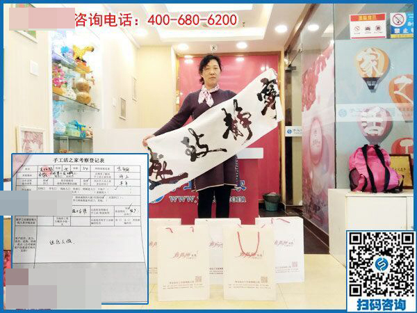 3月19日，急招在家加工手工活手工加工人員，這個(gè)免押金手工活外發(fā)加工項(xiàng)目很缺人！手工之家接待考察加工客戶剪影