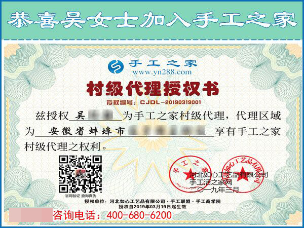 3月19日，急招在家加工手工活手工加工人員，這個(gè)免押金手工活外發(fā)加工項(xiàng)目很缺人！手工之家接待考察加工客戶剪影