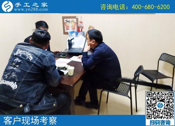 3月20日，正規(guī)免押金的手工活如何驗貨結(jié)算加工費？手工之家接待考察加工客戶剪影