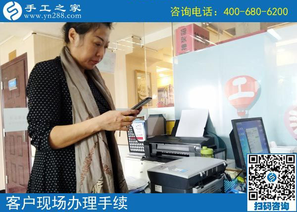 3月20日，正規(guī)免押金的手工活如何驗貨結(jié)算加工費？手工之家接待考察加工客戶剪影