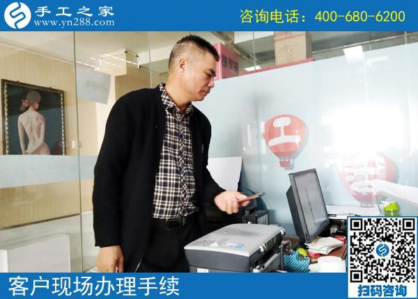 3月20日，正規(guī)免押金的手工活如何驗貨結(jié)算加工費？手工之家接待考察加工客戶剪影