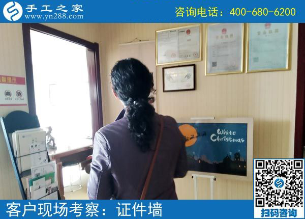 3月21日，在家做什么手工活能掙錢(qián)？大家都選這個(gè)賺錢(qián)的手工活。手工之家接待考察加工客戶剪影