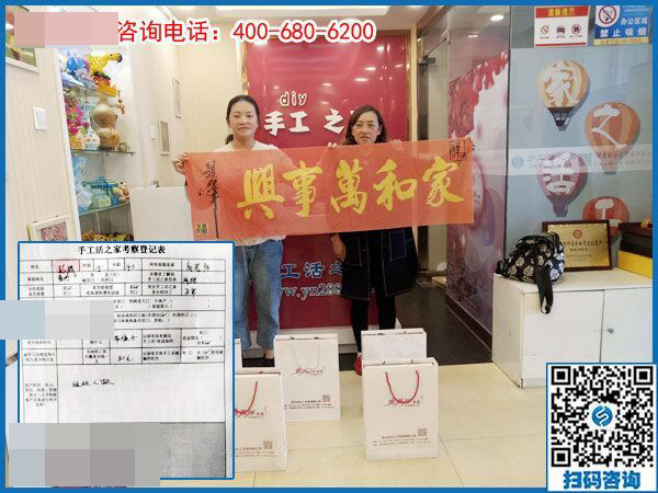 創(chuàng)業(yè)姐妹花：恭喜貴州安順市彭女士姐妹加入手工之家做代理！(圖1)
