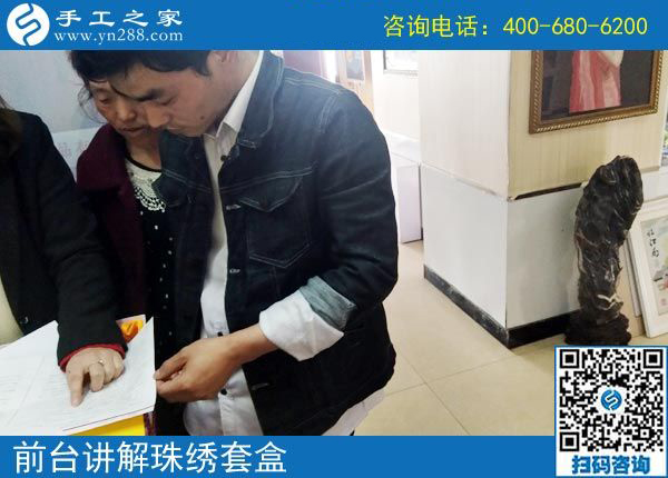 3月22日，這個(gè)沒有押金的手工活我能做嗎？真的簡(jiǎn)單好做嗎？手工之家接待考察加工客戶剪影