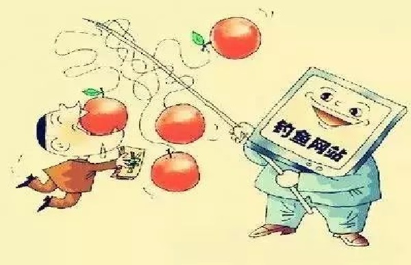 防騙在行動，手工之家提醒大家提高警惕，謹防以下六類網(wǎng)上騙局(圖1)