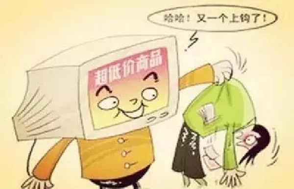防騙在行動，手工之家提醒大家提高警惕，謹防以下六類網(wǎng)上騙局(圖2)