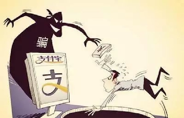 防騙在行動，手工之家提醒大家提高警惕，謹防以下六類網(wǎng)上騙局(圖3)