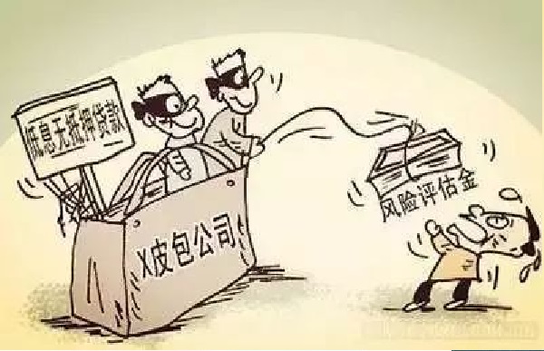 防騙在行動，手工之家提醒大家提高警惕，謹防以下六類網(wǎng)上騙局(圖6)