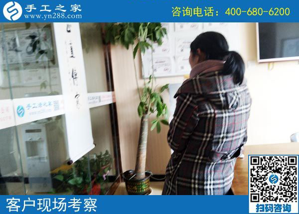 3月24日，這個(gè)可以寄到家做的手工活當(dāng)創(chuàng)業(yè)好項(xiàng)目怎么樣？這些細(xì)節(jié)表示沒問題。手工之家接待考察加工客戶剪影