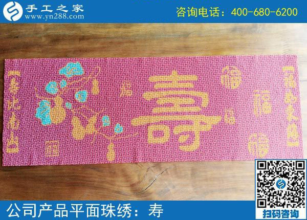 3月24日，這個(gè)可以寄到家做的手工活當(dāng)創(chuàng)業(yè)好項(xiàng)目怎么樣？這些細(xì)節(jié)表示沒問題。手工之家接待考察加工客戶剪影