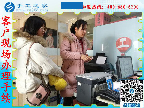 南陽手工活加工無押金沒找到，丁女士來到手工之家考察(圖1)